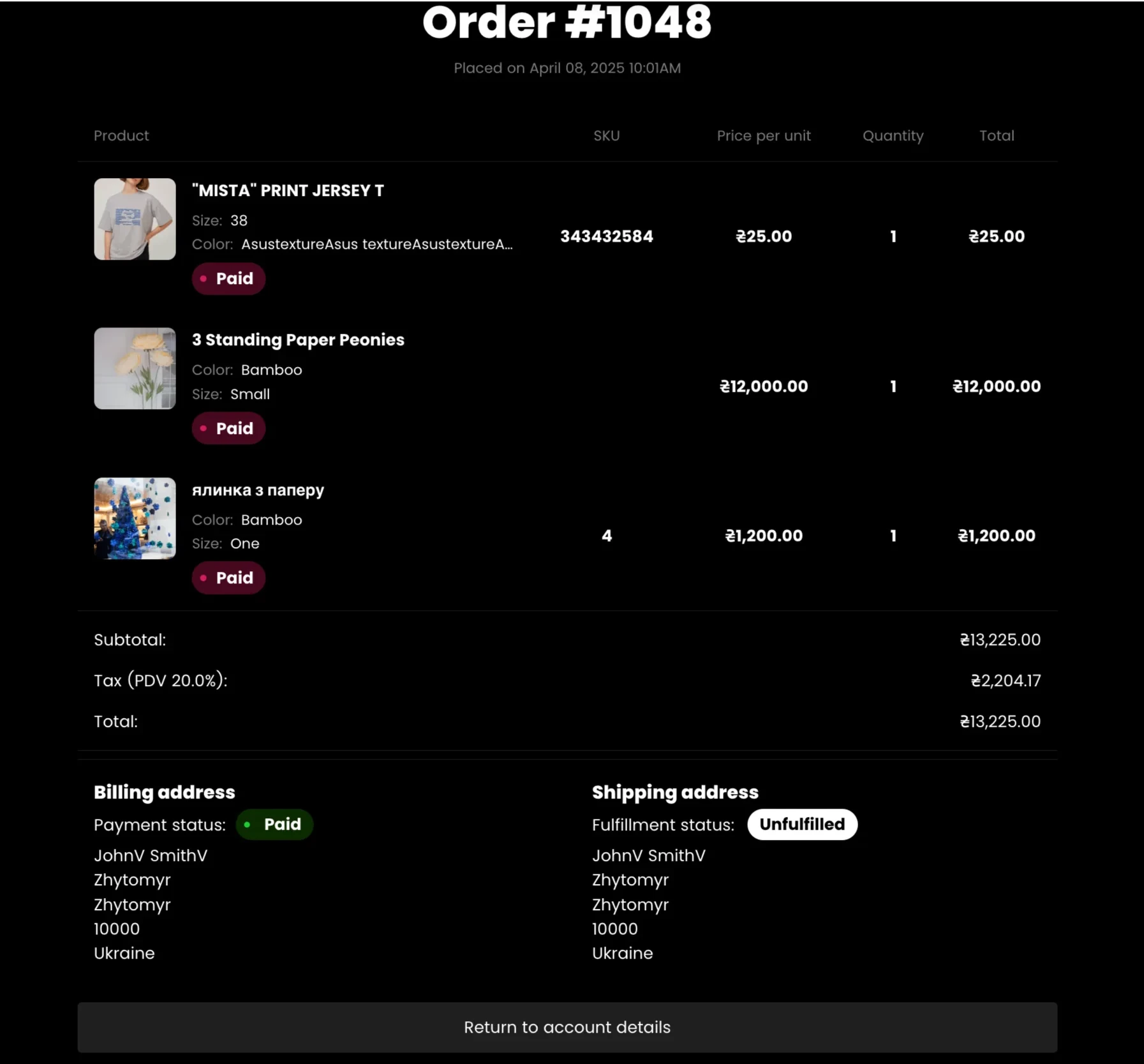 Order page