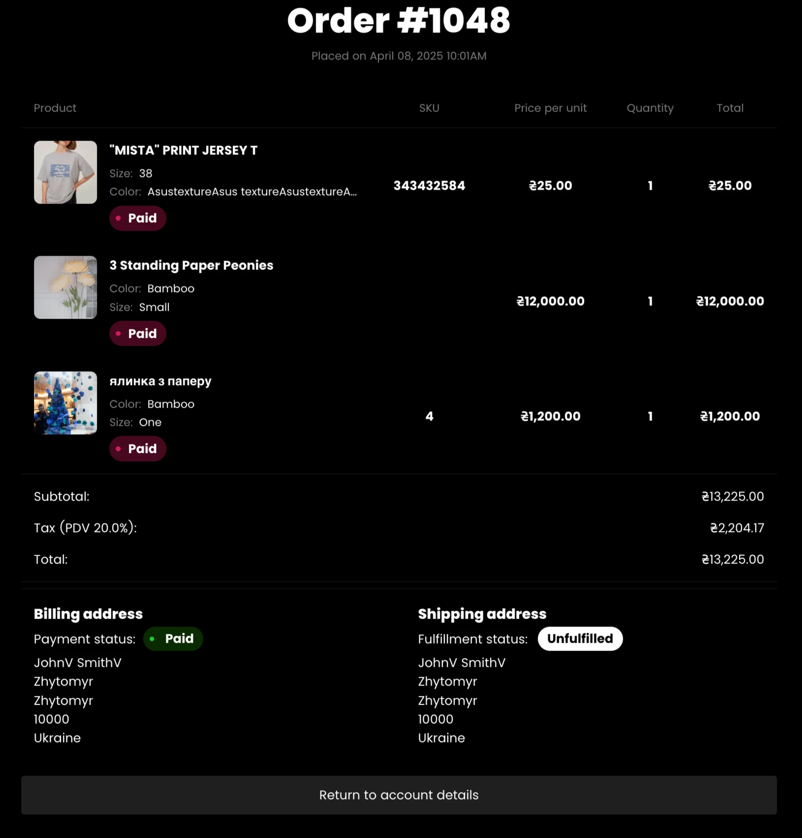 Order template