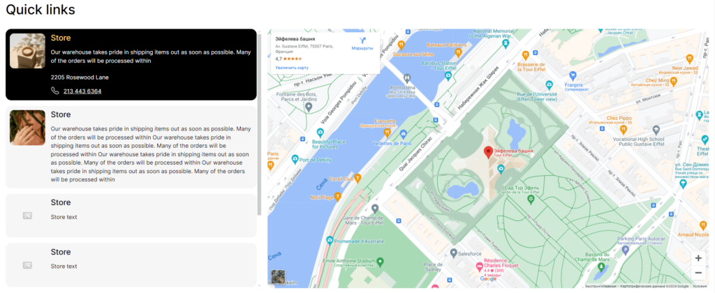 stores locator