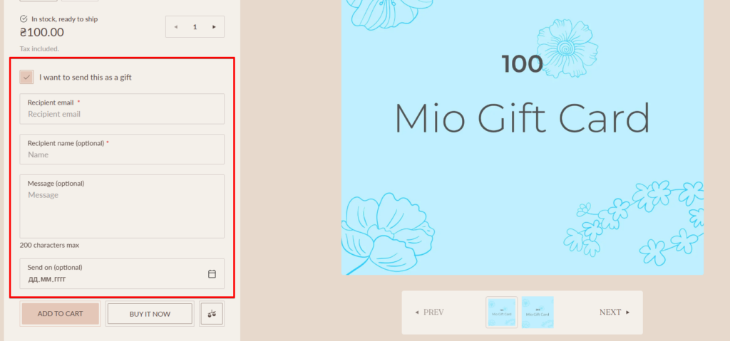 gift-product-recipient-information